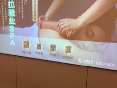 -华夏良子·足道SPA艾灸(翠微店)