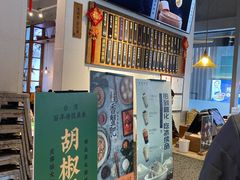 -桃园眷村(万象天地店)