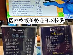 -蓝精灵乐园·世茂精灵之城主题乐园