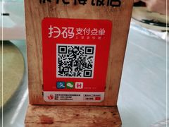 -状元楼(金溪路店)