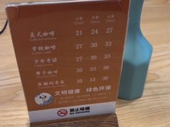-逸派咖啡 EPARKCOFFEE(广安门店)