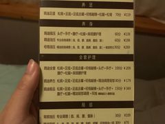 -鸥迪足道(前门店)
