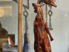 -鹅掂·大岭山烧鹅