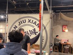 -言玖鲜火锅串串披萨自助(益田假日店)