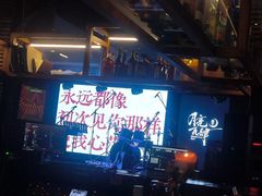 -月亮瓦肆音乐酒吧(环山路店)