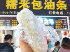 -糯米包油条(武汉大学店)