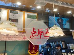 -茶颜悦色(登高路上店)