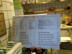 菜单-卞姐蛋饼(陕西南路店)