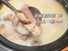-鸽味轩·粤菜小馆(高楼门总店)