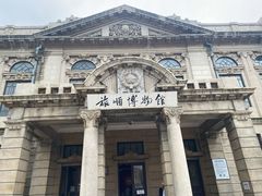 -旅顺博物馆