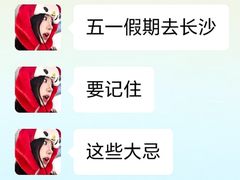 -黄兴南路步行商业街