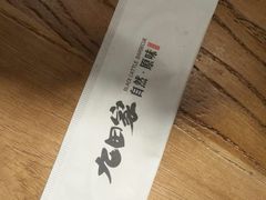 -九田家黑牛烤肉料理(衡百国际店)