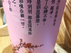 -厝内小眷村(天河南一路店)