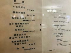-利顺德博物馆
