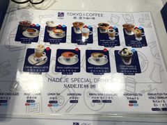 -Nadeje @ Suria KLCC