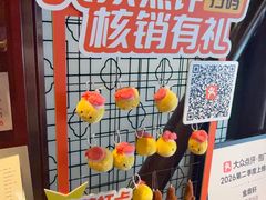 -金鼎轩(方庄天坛店)