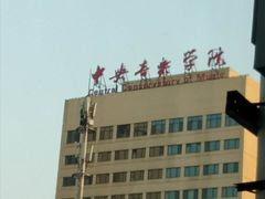 -中央音乐学院歌剧音乐厅