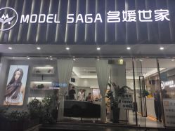 -MODEL SAGA名媛世家