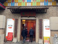 -凤竹园(修水店)