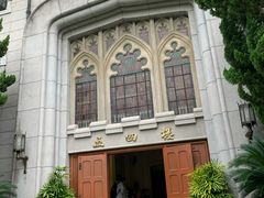 -上海市第三女子中学