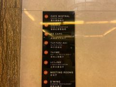 -北京兴基铂尔曼饭店