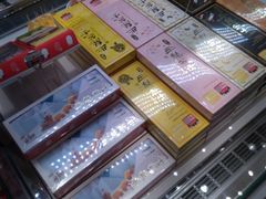 -好利来(积家店)