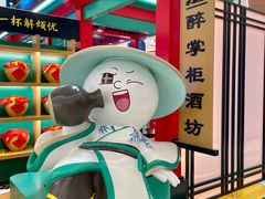 -合景·悠方(成都店)