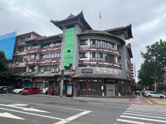 门面-马家老鸡店