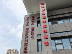 -中南大学湘雅二医院