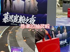 -杭州湖滨in77