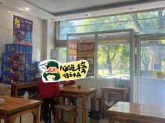 -平泉二子羊汤(万树园店)