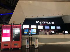 -中影国际影城(西溪印象城CINITYLED店)