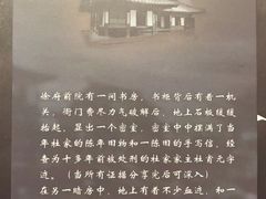 -壹迦桌游·血染钟楼剧本杀狼人杀