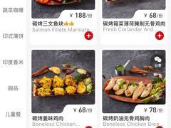 -克比叔叔印度餐厅Kebabs on the Grille(人民广场店)