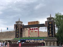 -镇北堡西部影城