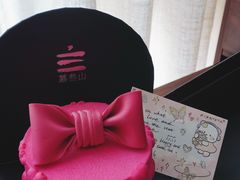 -慕叁山(青岛店)