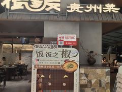 -首开·龙湖成都西宸天街