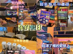 -火星工厂·桌游·团建聚会·轰趴馆(厦滘店)