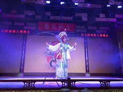 -盖碗儿梨园·变脸吐火·川剧(天府广场店)