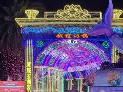 -厦门园林博览苑