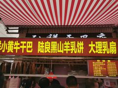 -大观篆新农贸市场