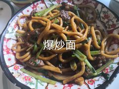 -帕米尔食府(白云观店)