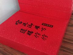 -祥禾饽饽铺·中式糕点(天津河东美福园店)
