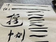 -秦汉胡同国学书院(天鹅湾分馆)