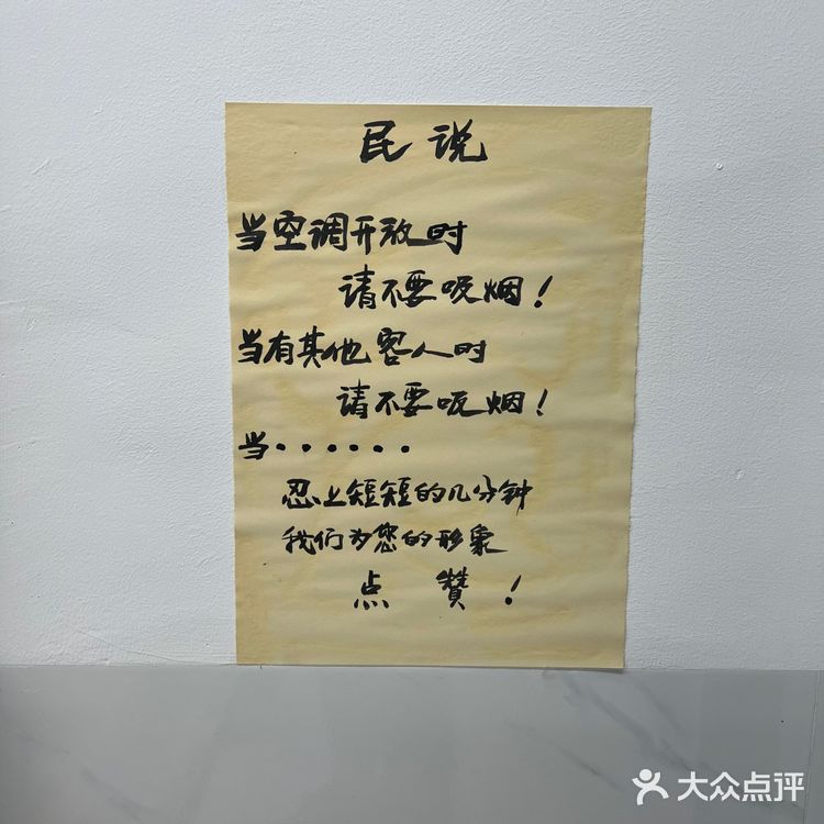 过分！长沙这家馄饨怎么可以这么做！