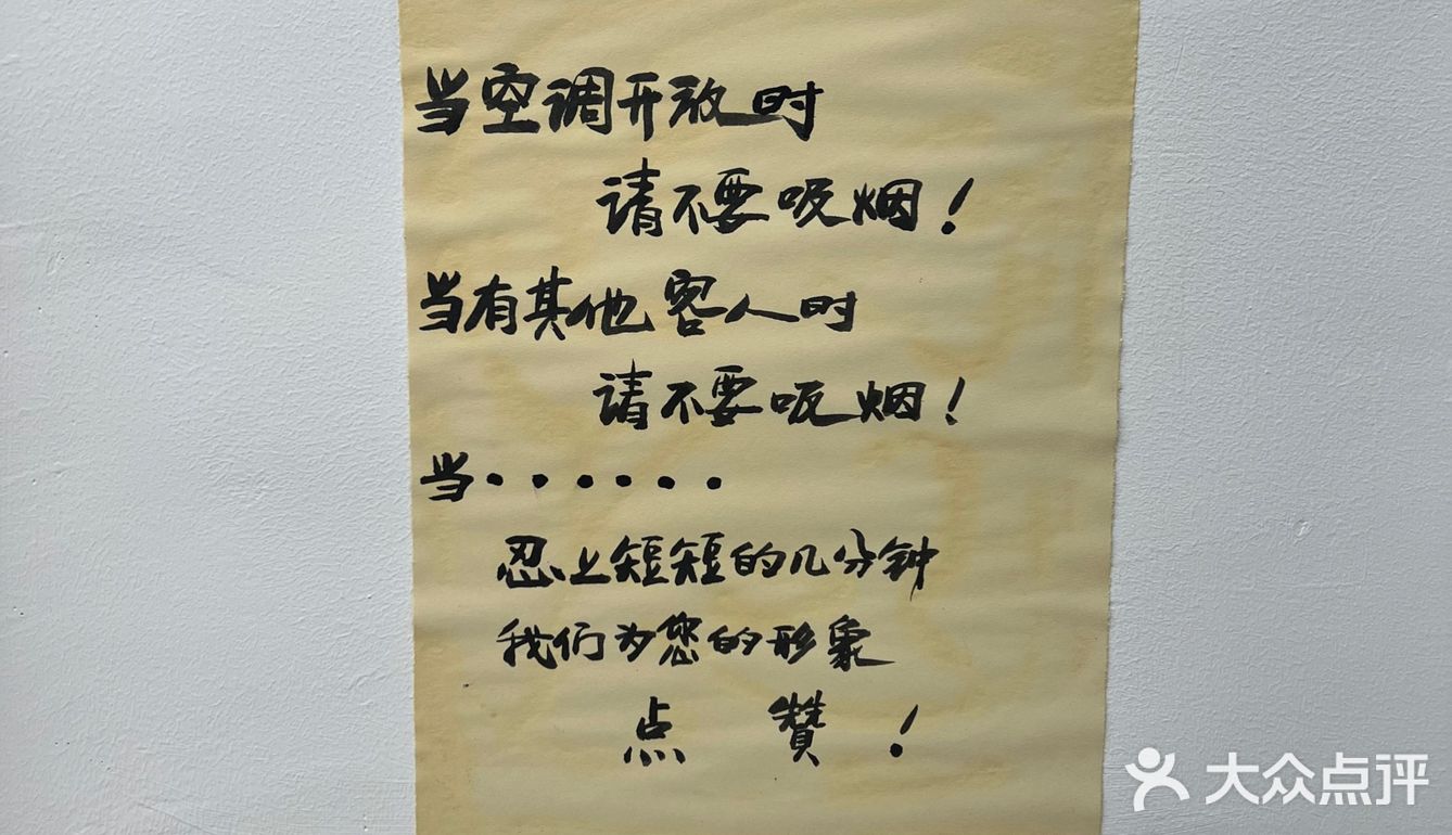 过分！长沙这家馄饨怎么可以这么做！