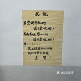 过分！长沙这家馄饨怎么可以这么做！