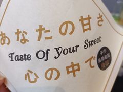 -君之狮子山·轻糖烘焙(开元Mini店)