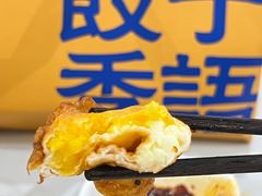 -饺子季水饺餐厅(新市街店)