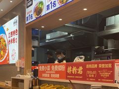 -拌粉君·江西小炒(石厦时代店)